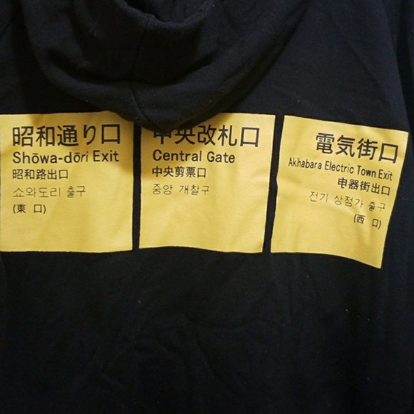 Akihabara Station Hoodie - Picture 4 of 5